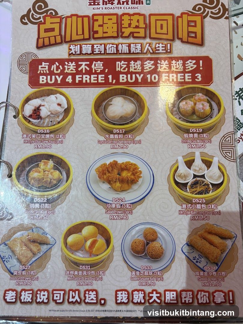 KIM'S ROASTER CLASSIC Dim Sum Menu