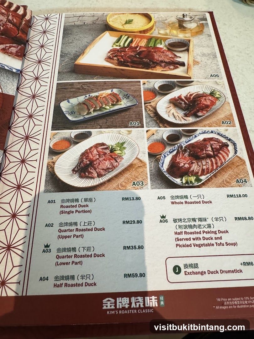 Kim's Roaster Classic Menu
