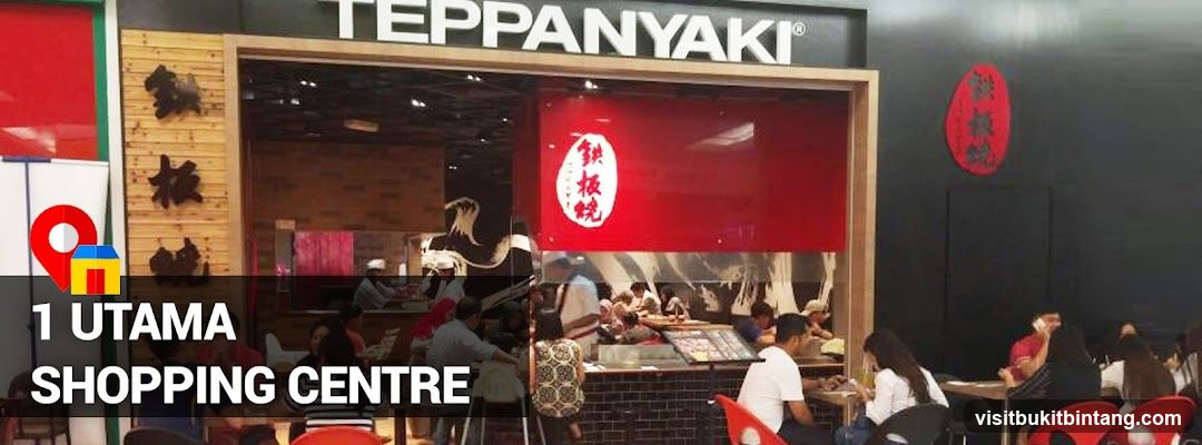 Teppanyaki @ 1 Utama