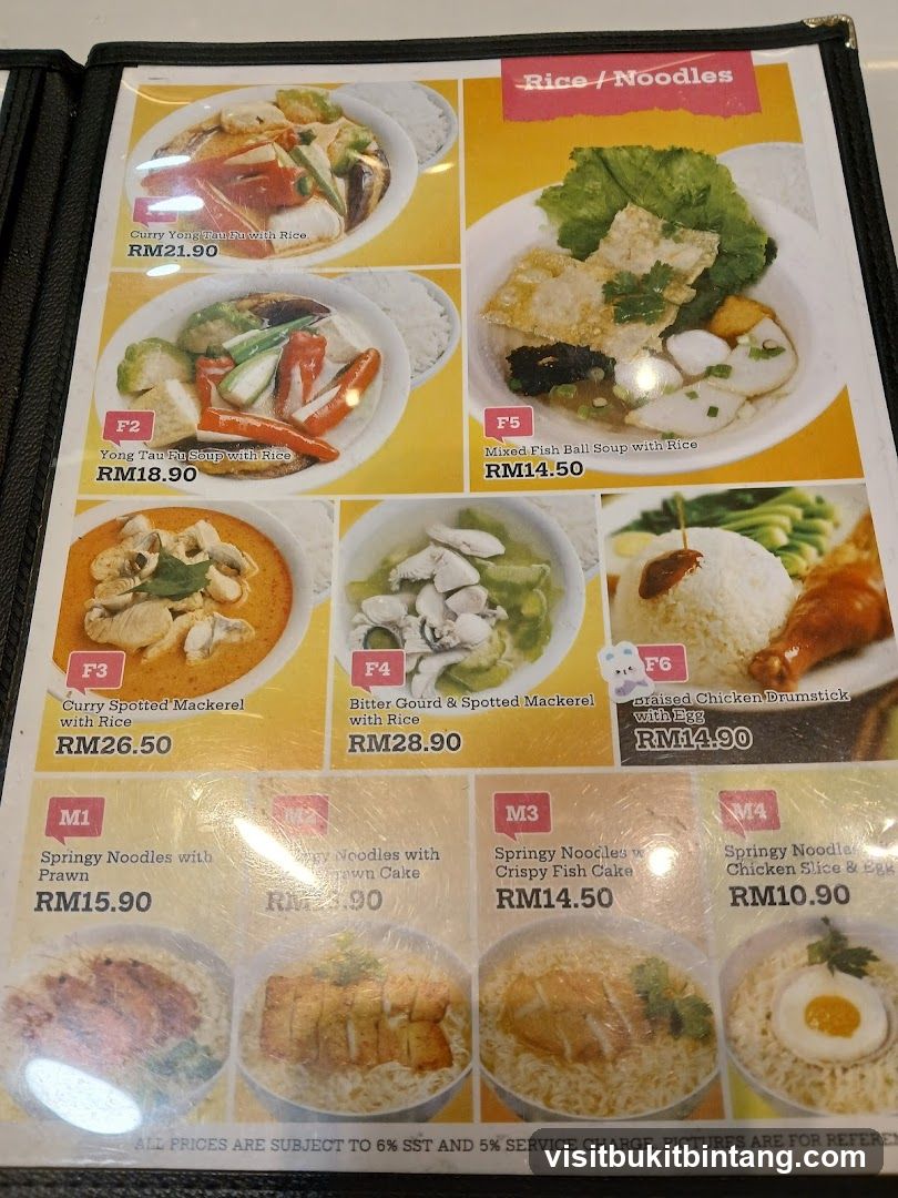 Rice / Noodles