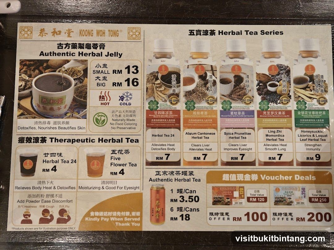 KOONG WOH TONG Menu