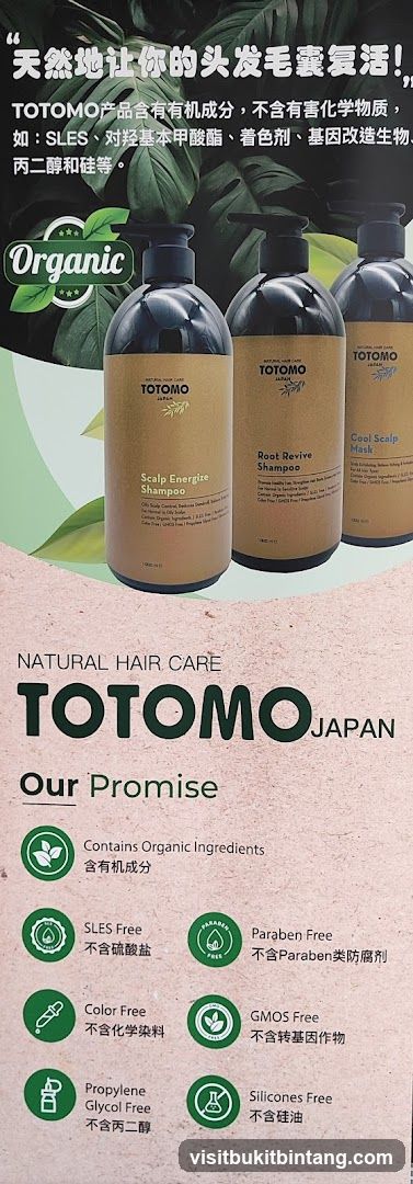 TOTOMO Natural Hair Care Products