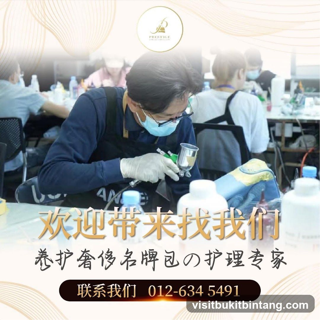 Prestige Bag Restoration Trading