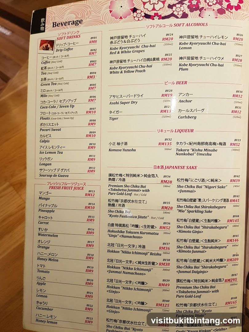 Beverage Menu
