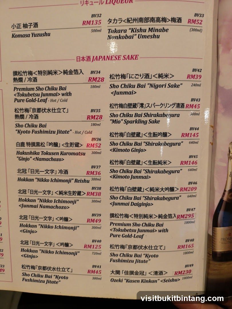 LIQUEUR & JAPANESE SAKE