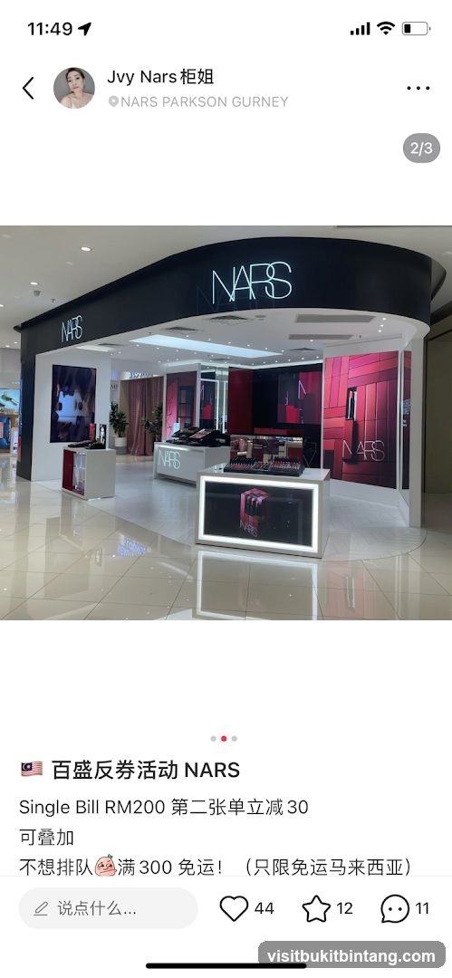 NARS PARKSON GURNEY