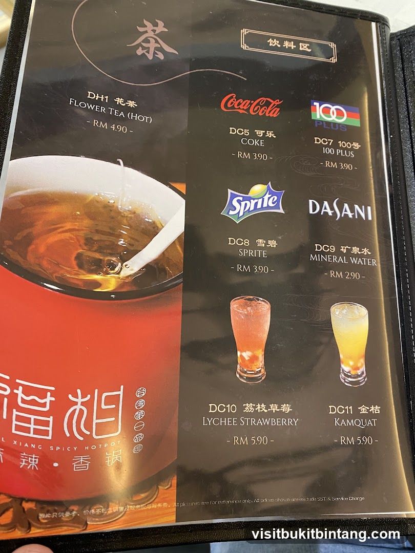 Drinks Menu