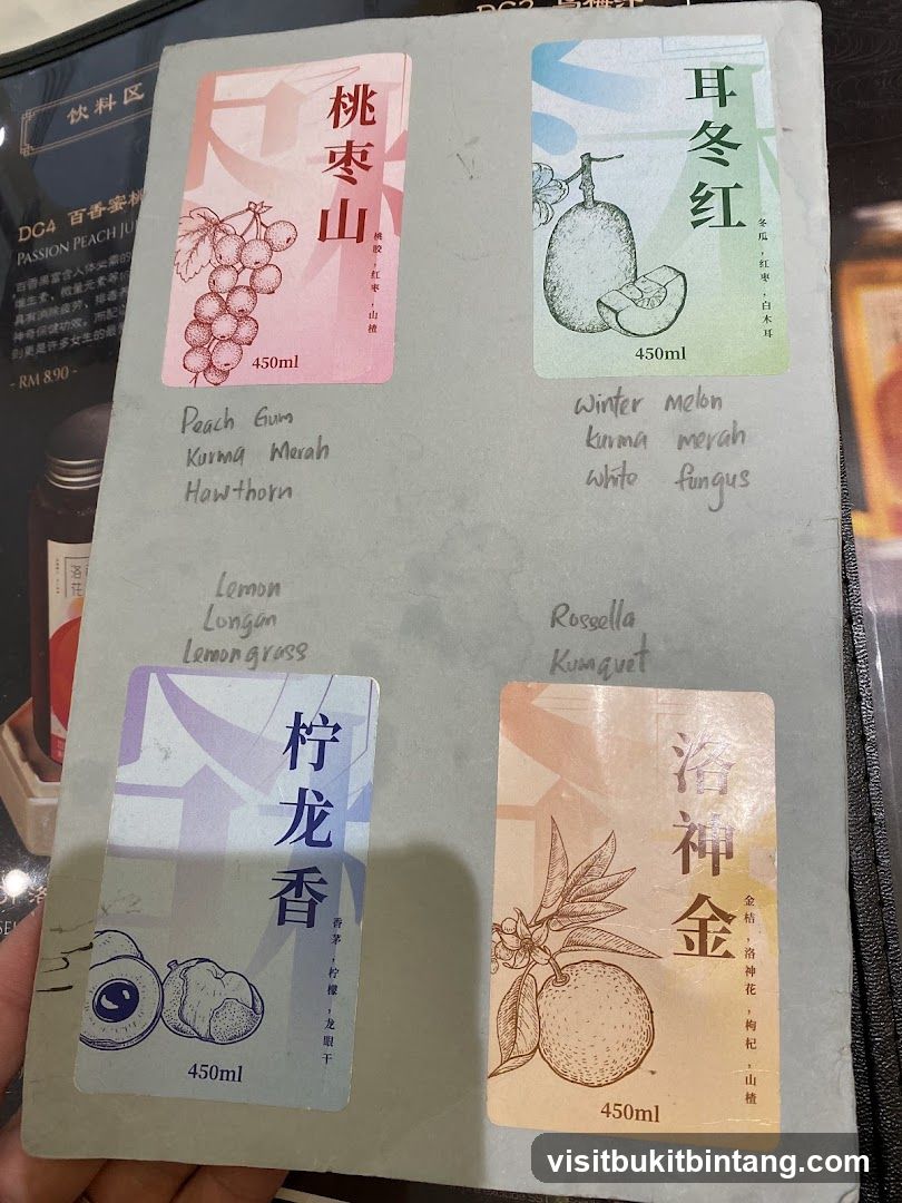 Drinks Menu
