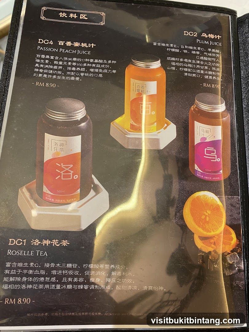 Beverage Area