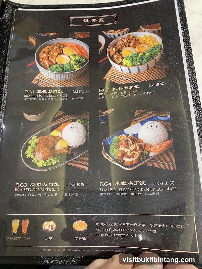 Rice Dishes