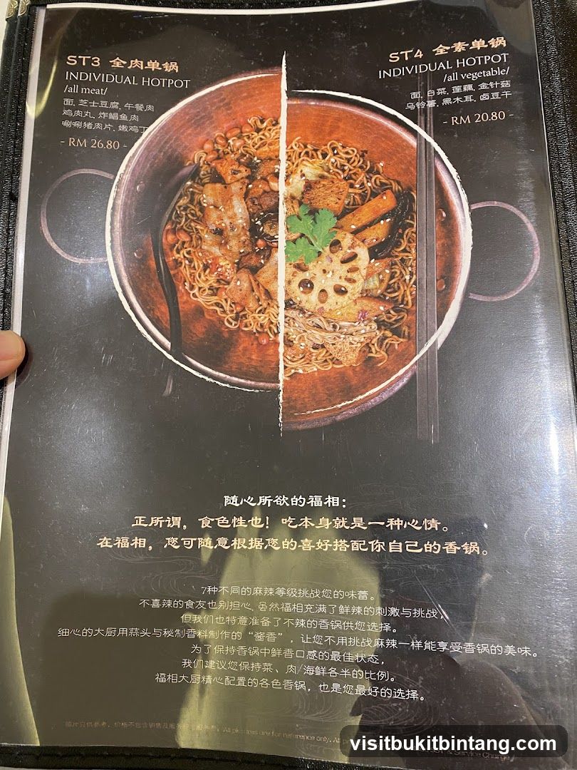 Individual Hotpot