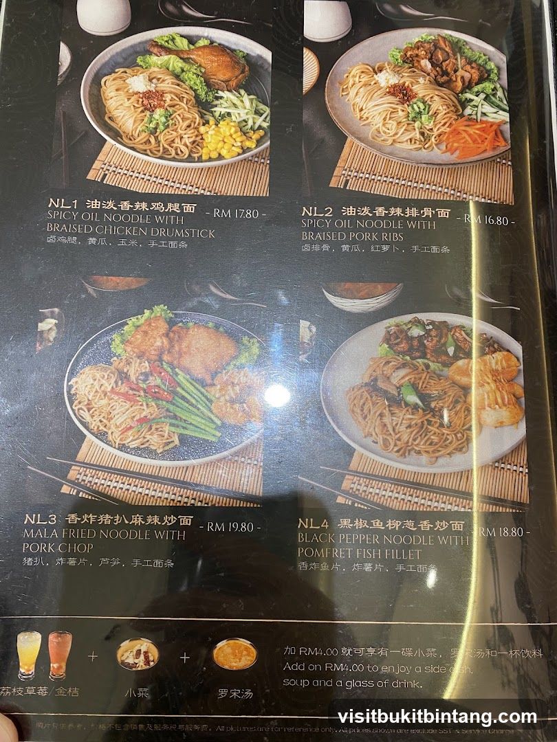 Noodle Menu