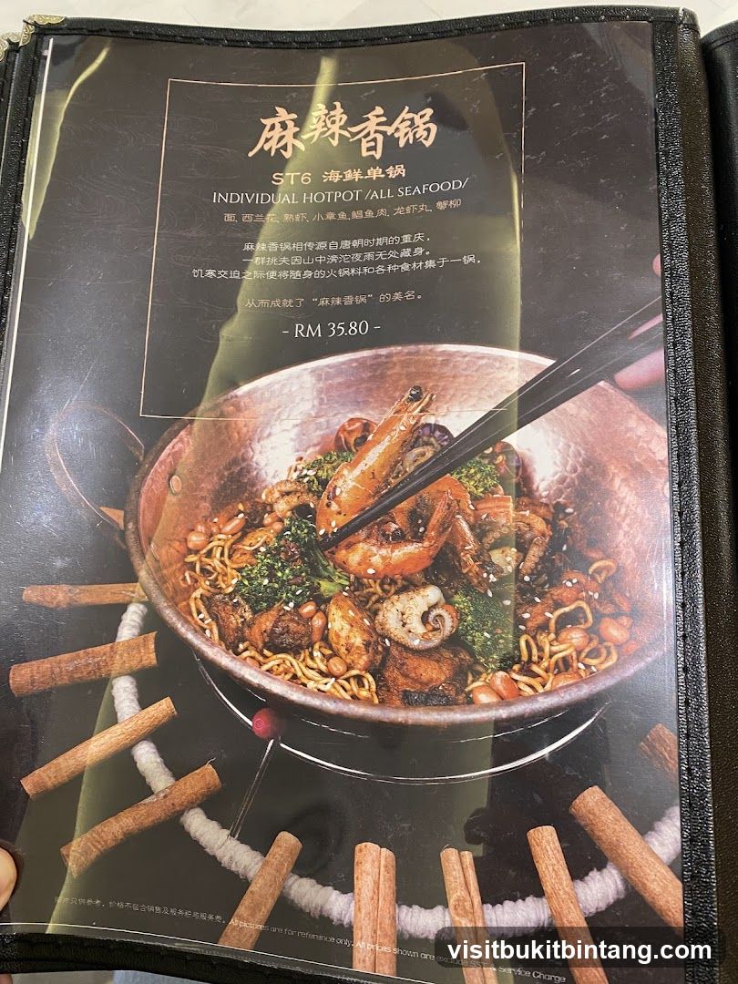 麻辣香锅 ST6 海鲜单锅