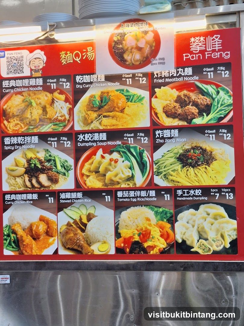 Pan Feng Menu