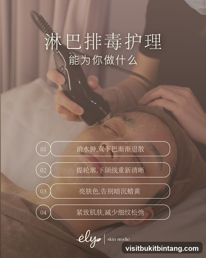 ély Skin Studio