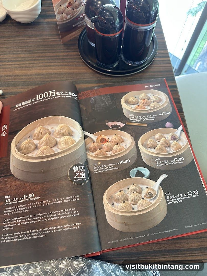 Dim Sum Menu