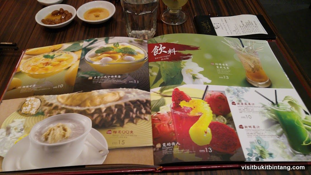 Beverages Menu