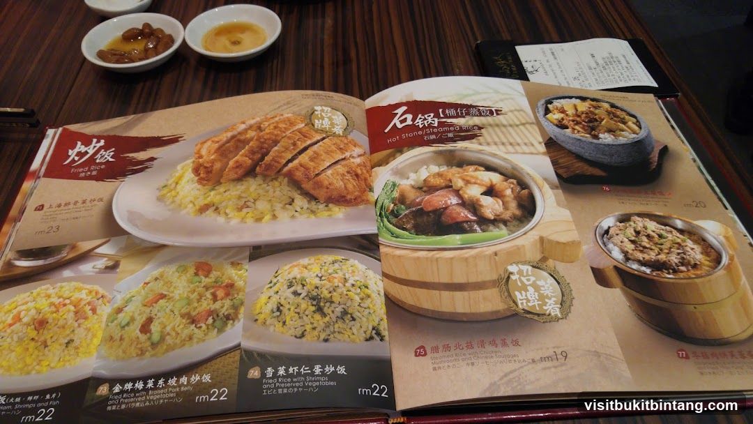 Fried Rice and Steamed Rice Menu