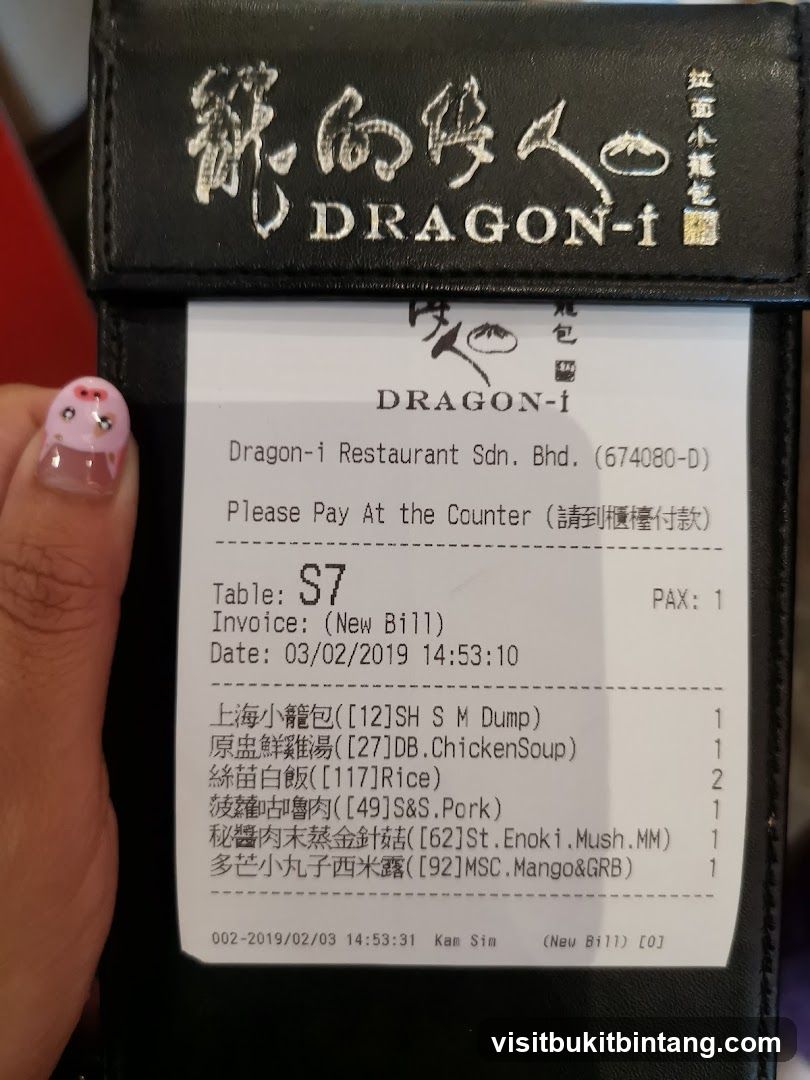 Dragon-i Restaurant Bill