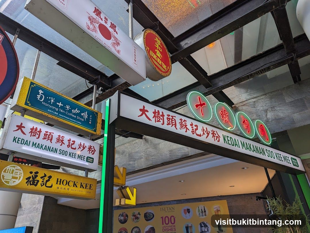 Kedai Makanan Soo Kee Mee