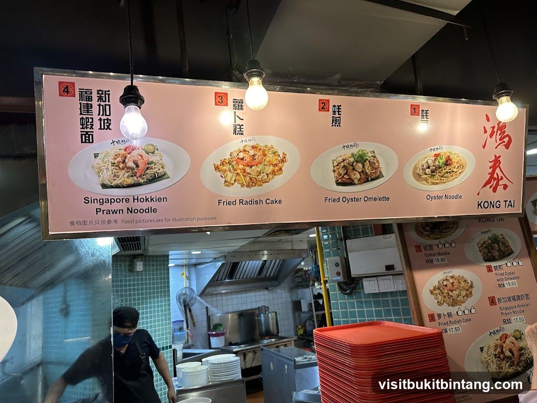 Kong Tai Menu