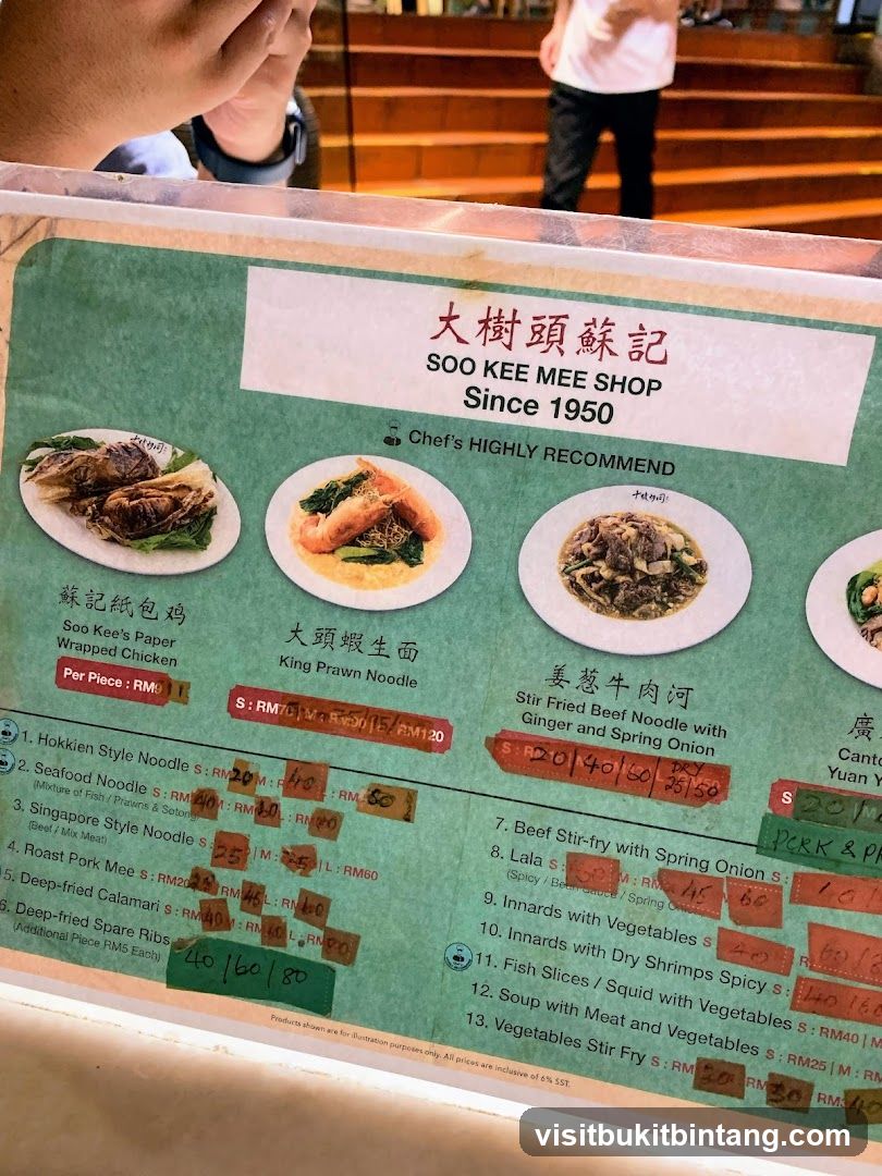 SOO KEE MEE SHOP