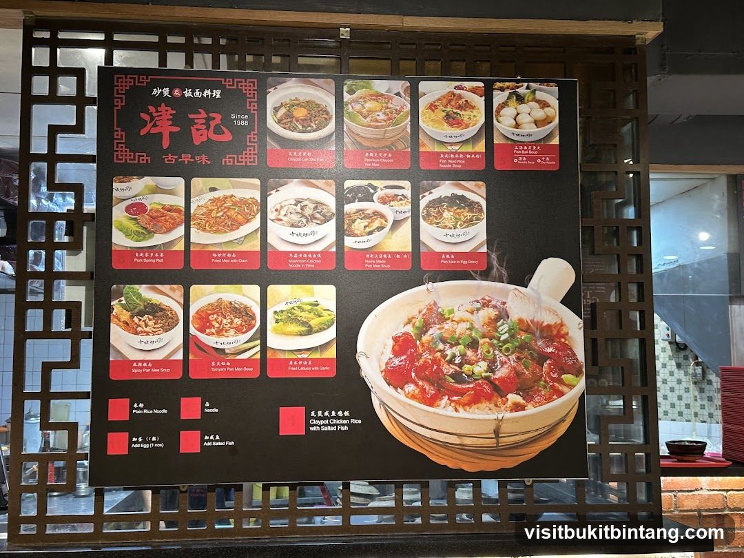 Claypot and Pan Mee Dishes