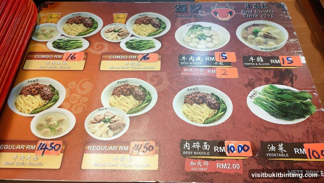 Soong Koa Beef Noodle Menu