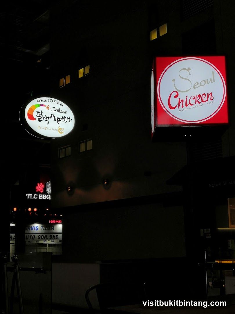 Restaurant Signs at Night