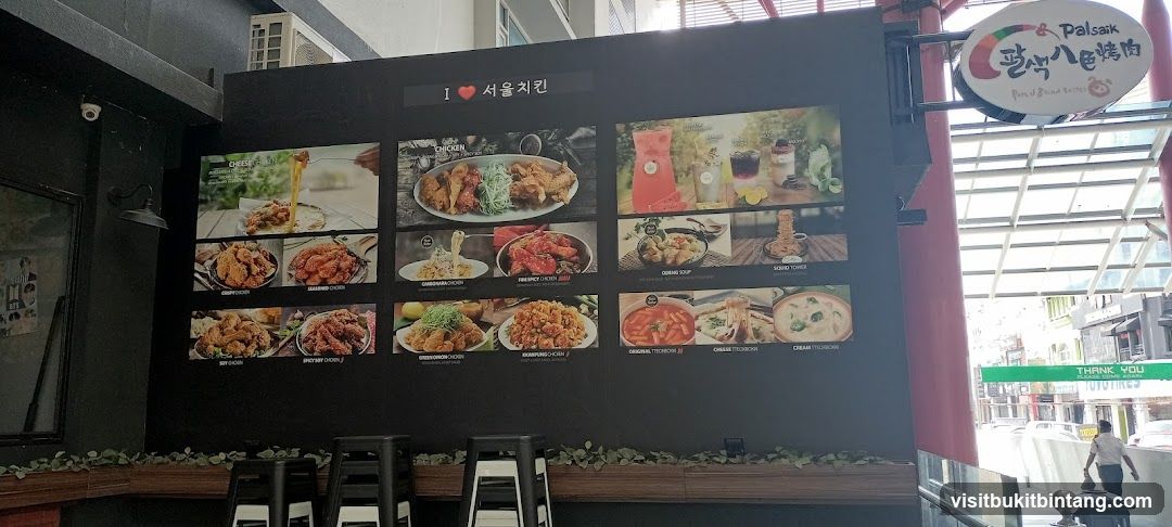 Menu Display with Food and Drink Photos