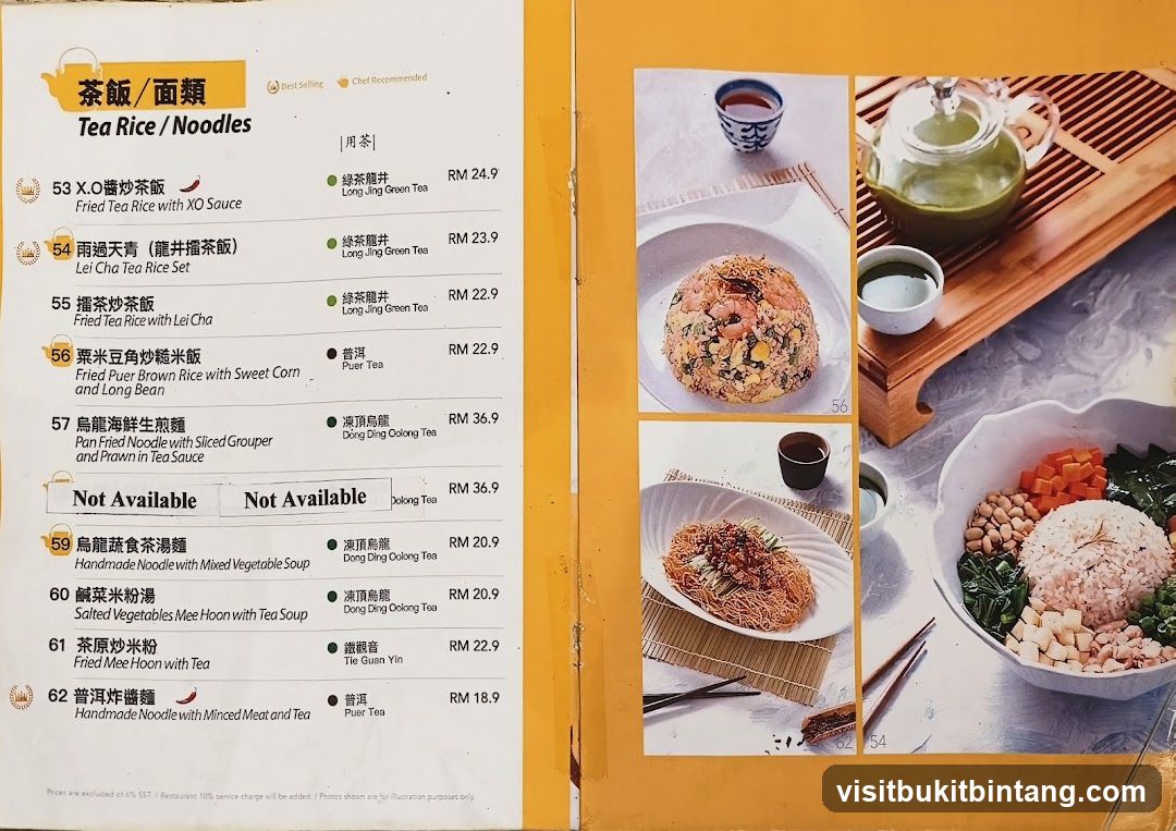Tea Rice / Noodles