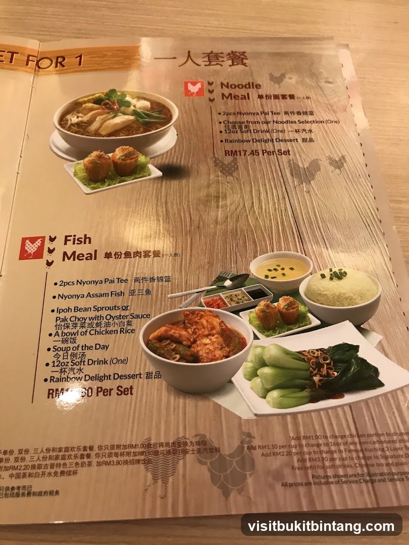 一人套餐