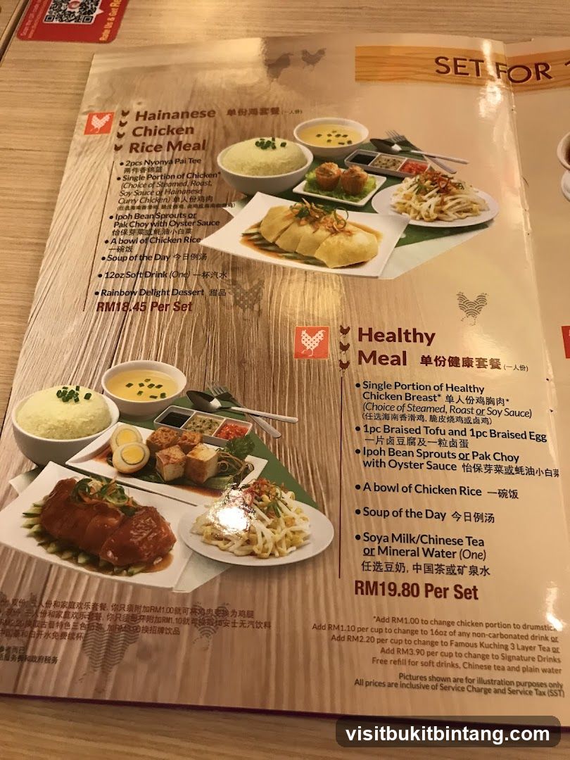 Hainanese Chicken Rice Meal