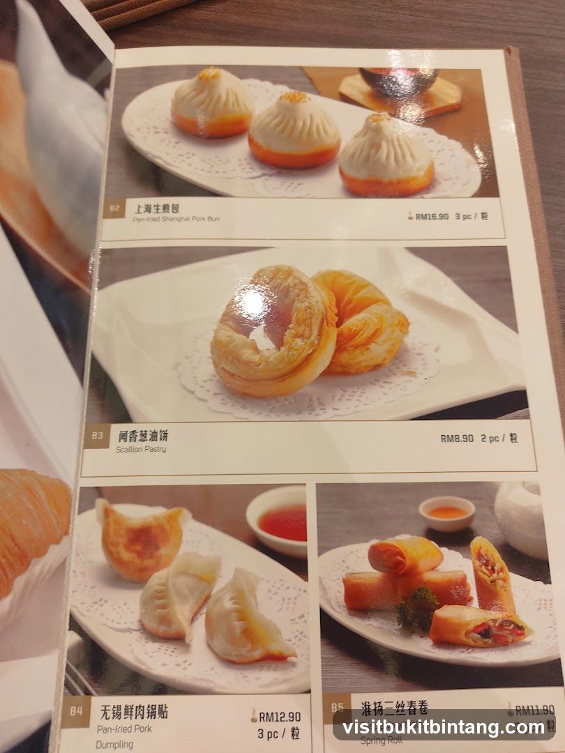 Menu Page with Dim Sum Items