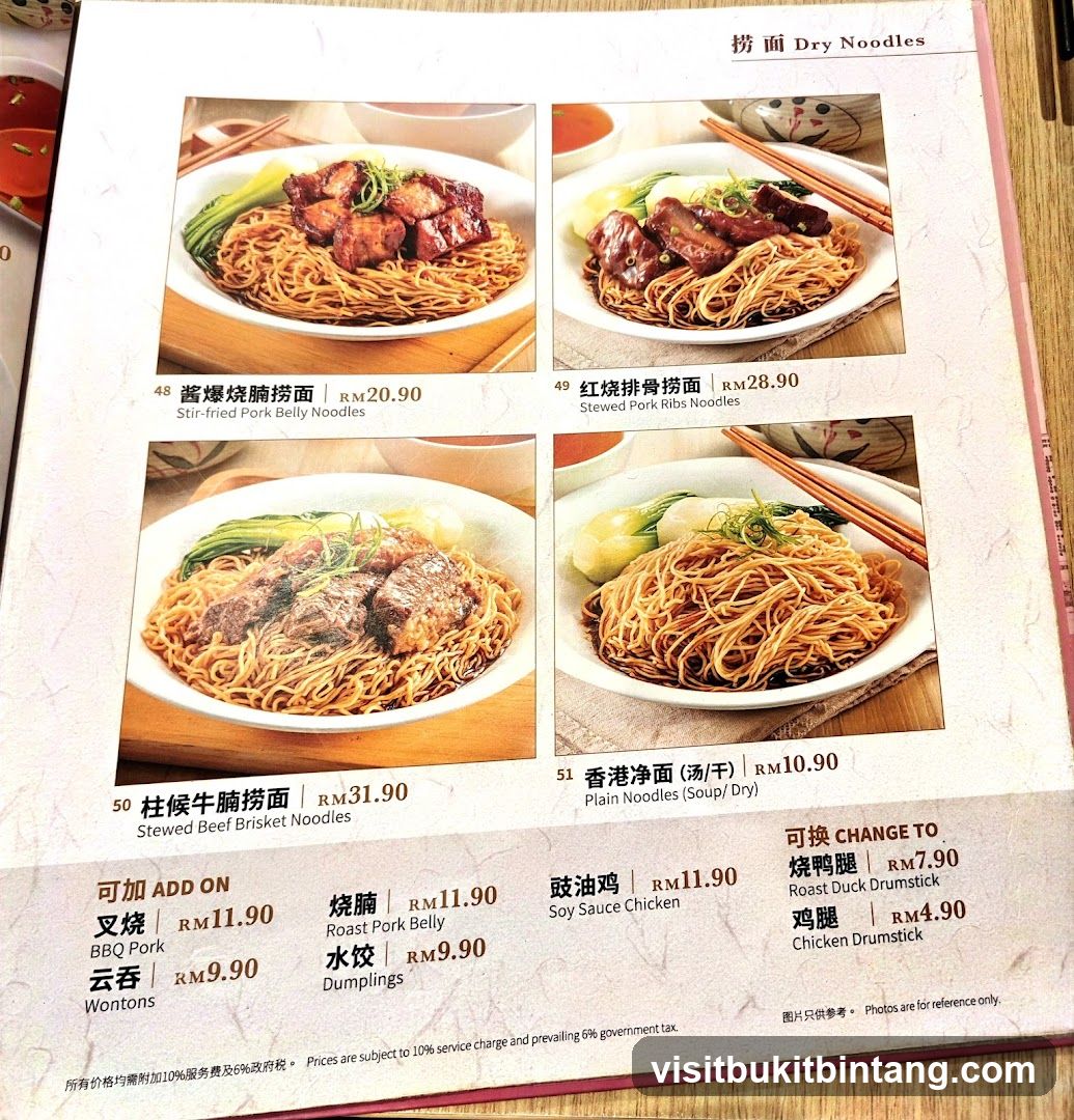 Dry Noodles