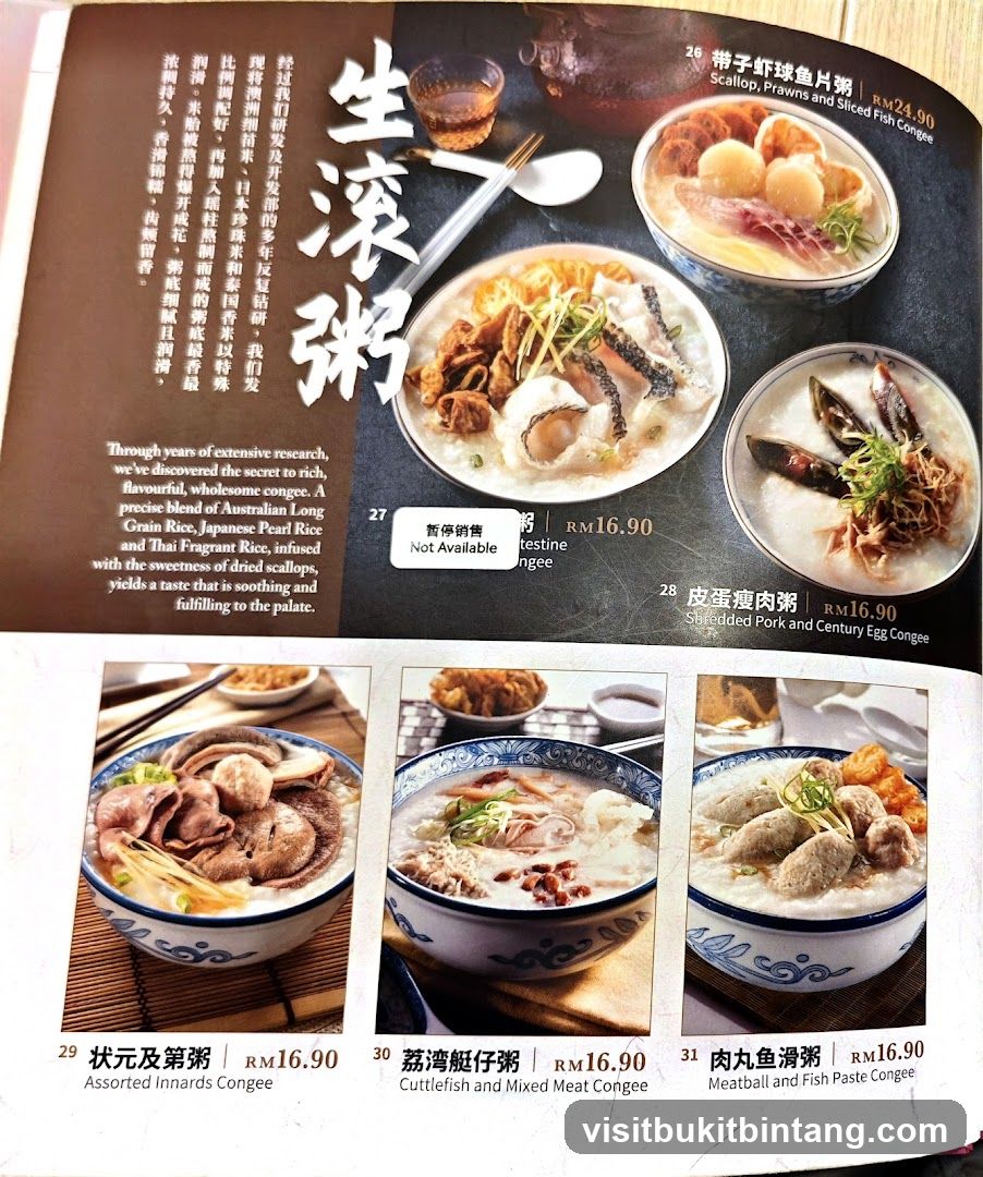 Congee Menu