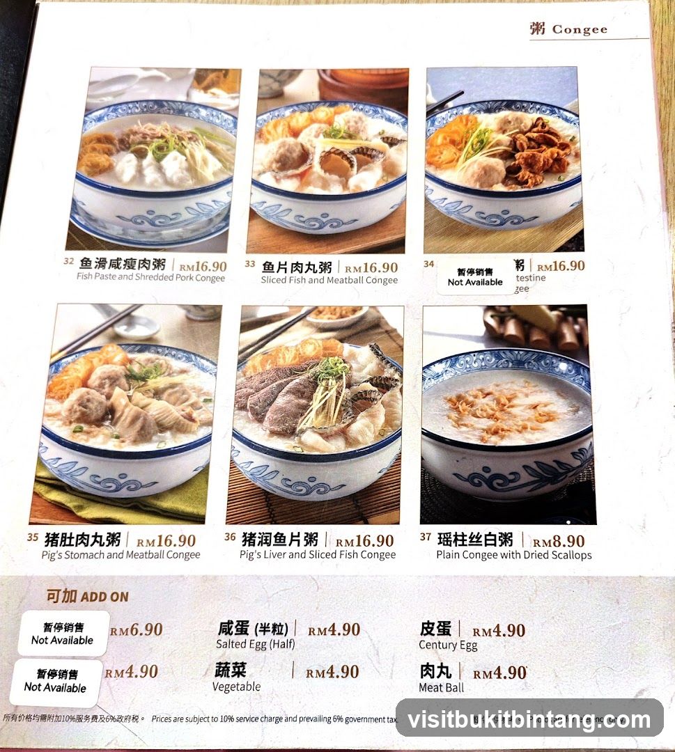 Congee