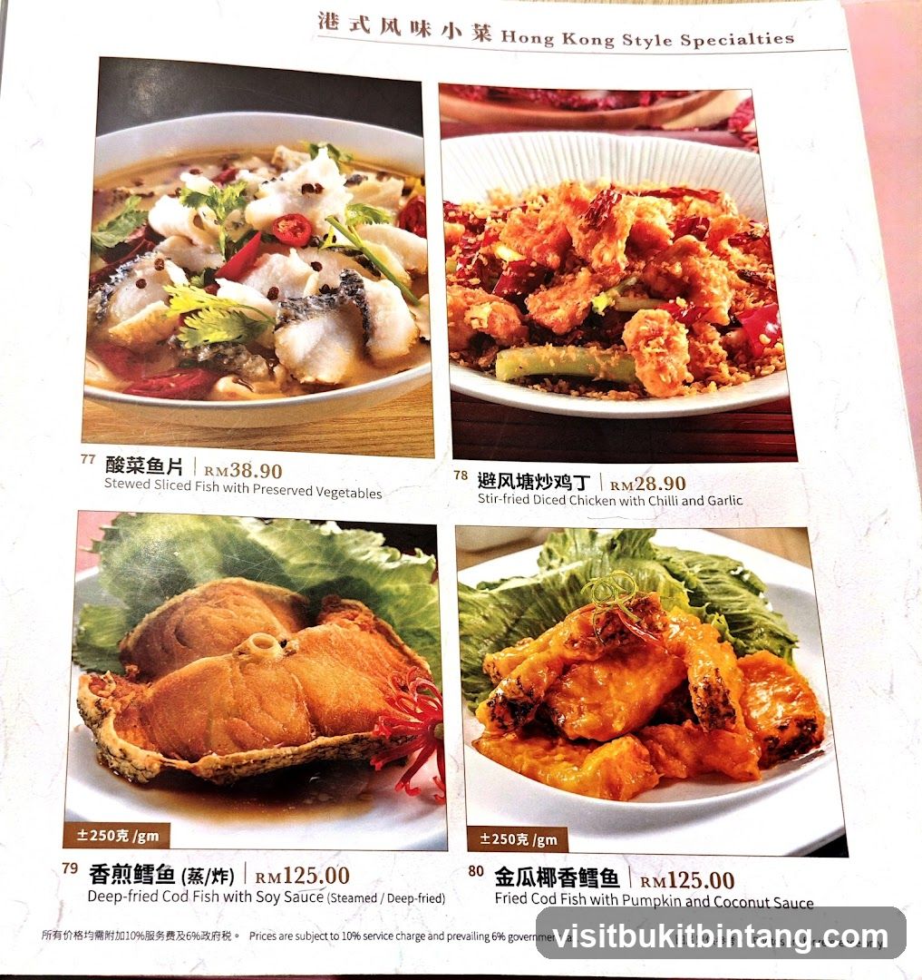 Hong Kong Style Specialties