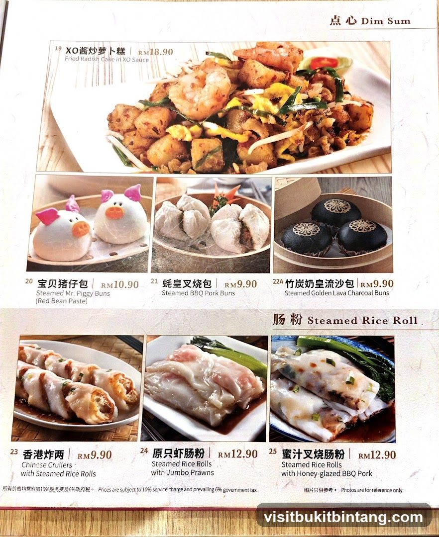 Dim Sum