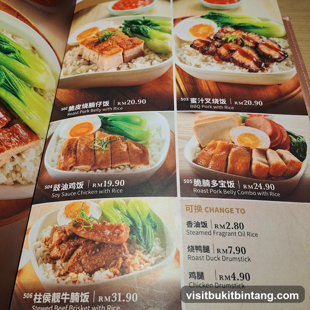 Menu items with rice and side options