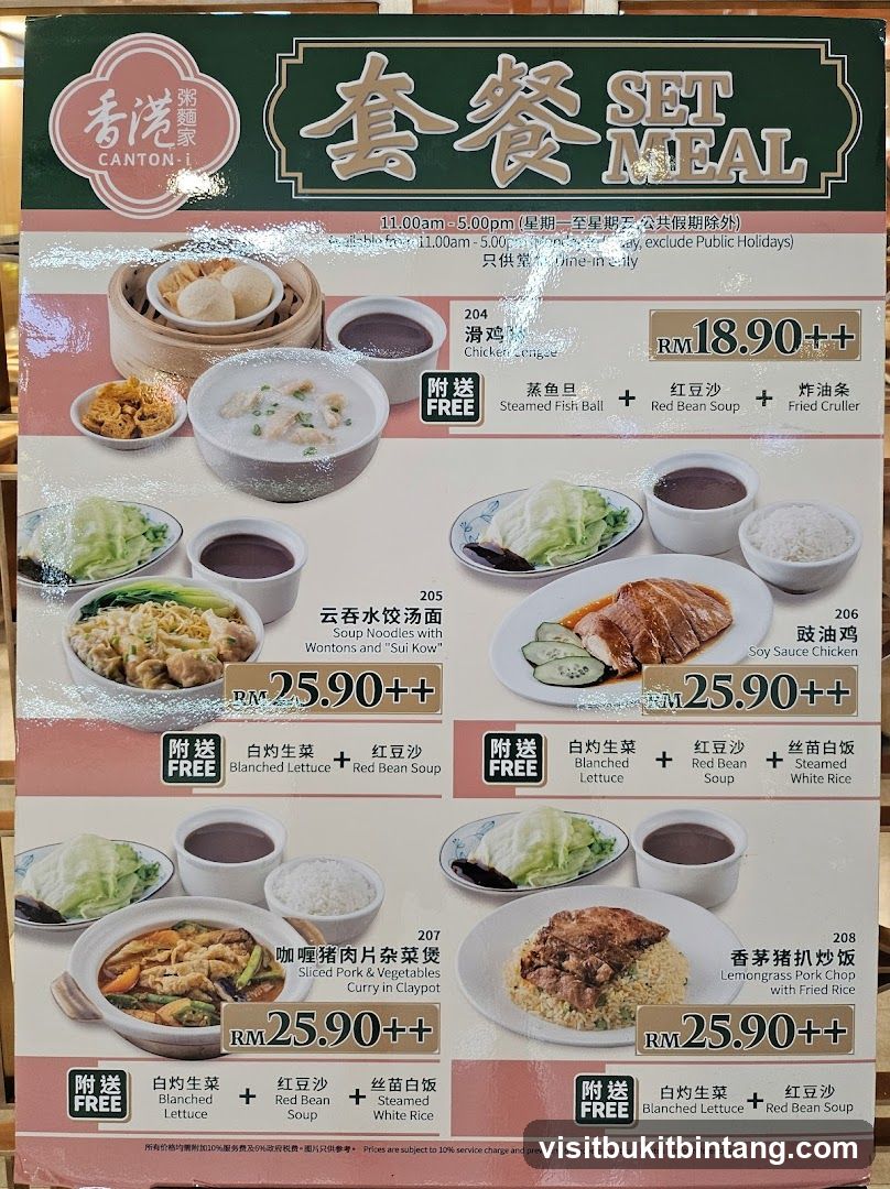 Set Meal