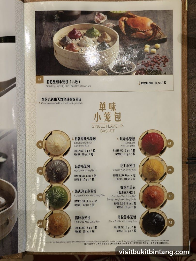 Single Flavour Xiao Long Bao