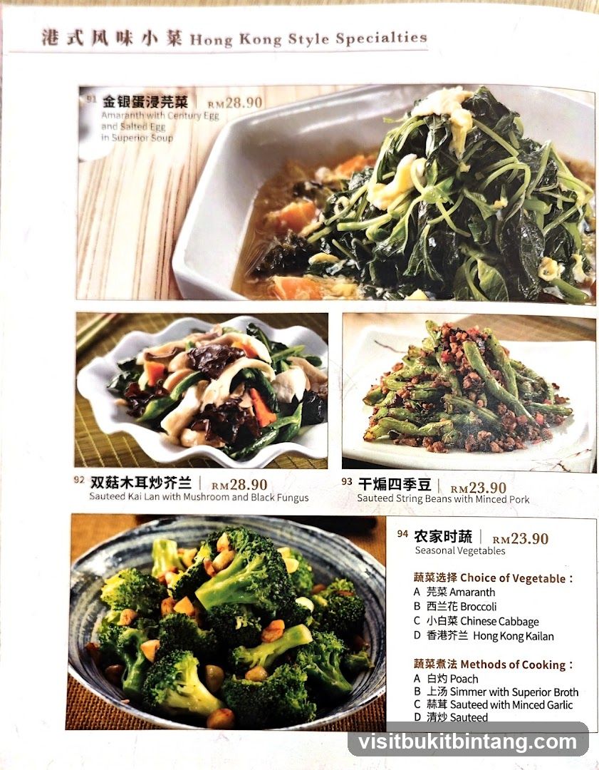 Hong Kong Style Specialties