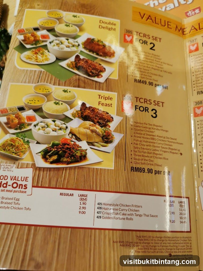 VALUE MEAL