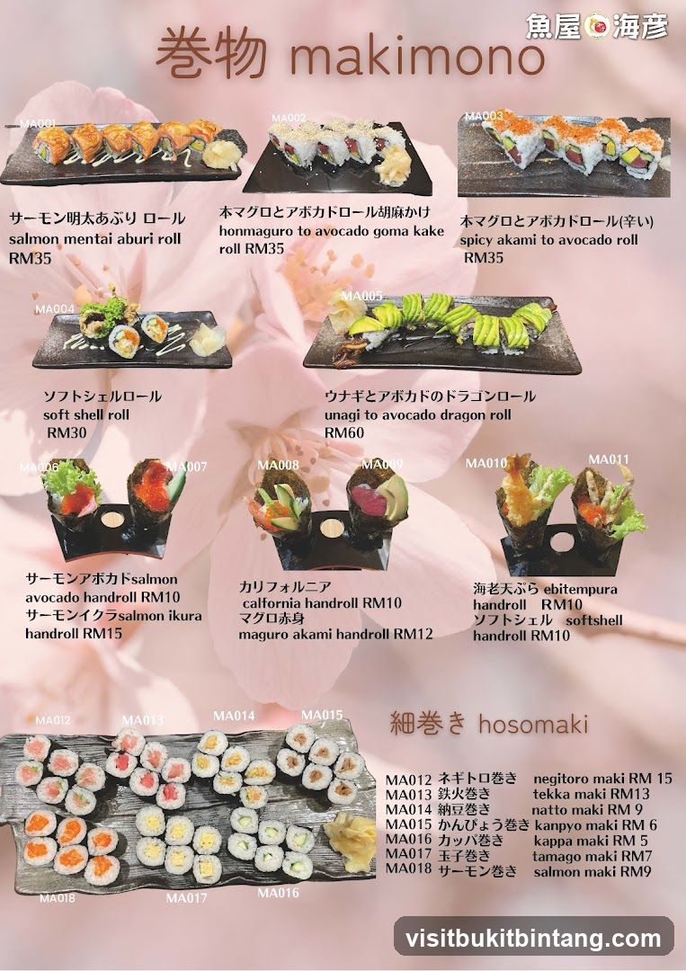 Makimono