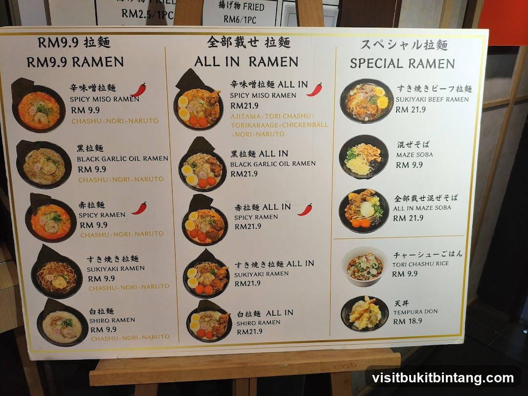 9.9ramen_lot10