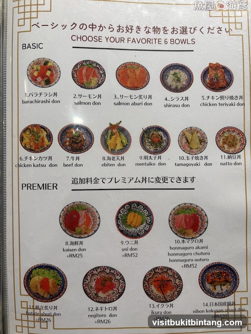 CHOOSE YOUR FAVORITE 6 BOWLS