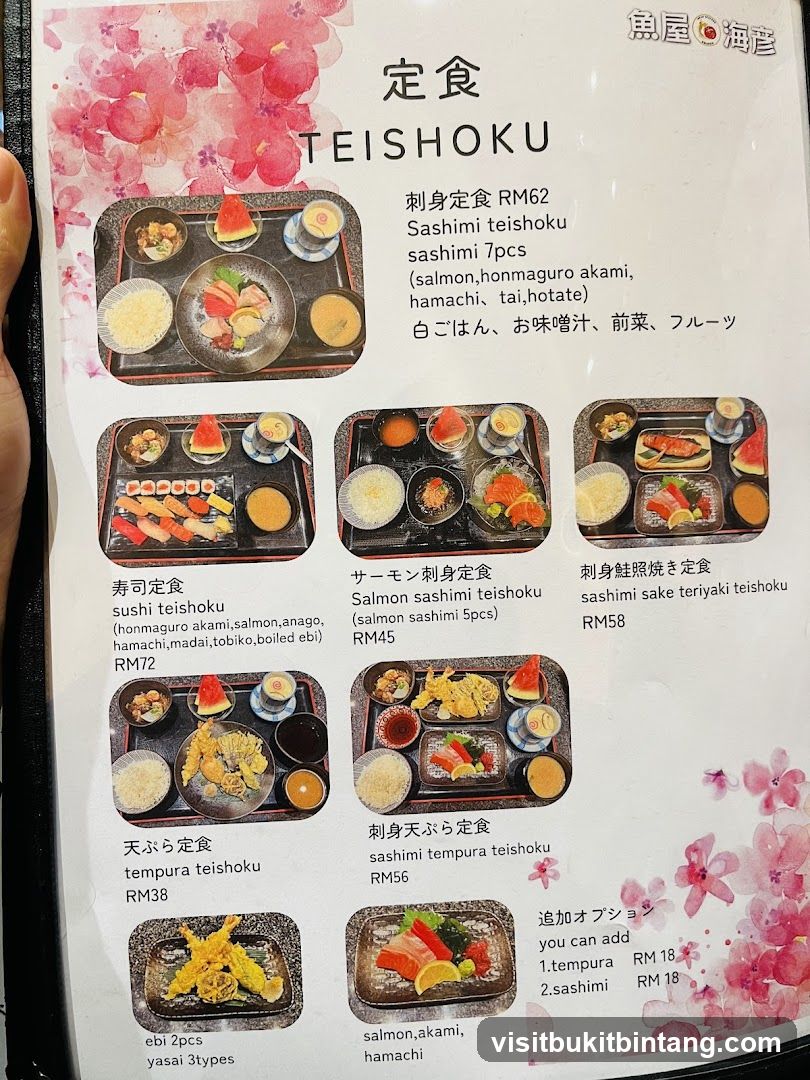 TEISHOKU