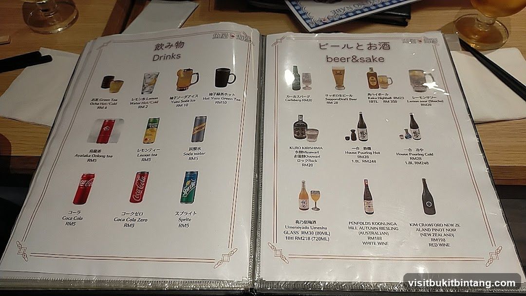 Drinks, Beer & Sake Menu
