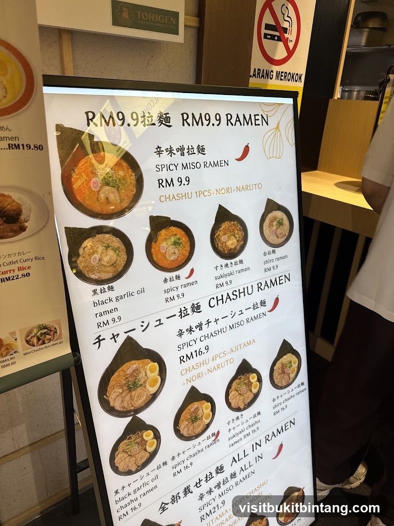 Ramen Menu